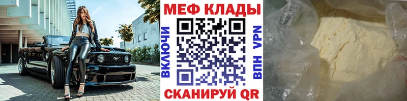 Купить закладку ГАШИШ  A PVP  Cocaine  Меф мяу мяу  МАРИХУАНА  Ивдель