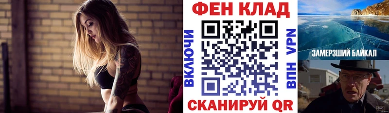 Купить закладки  Ивдель  Амфетамин VHQ 