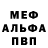 Первитин винт Blue Violets