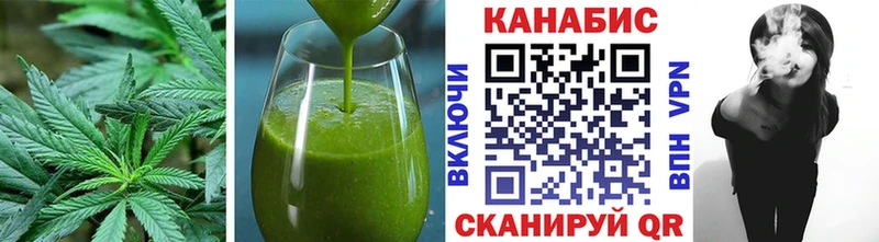 Купить  Ивдель  Cannafood марихуана 