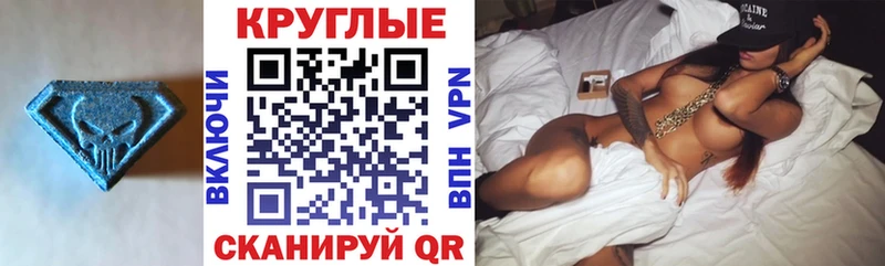 ЭКСТАЗИ ешки  Купить  Ивдель 