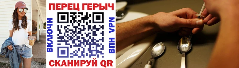 ГЕРОИН VHQ  Купить где  Ивдель 