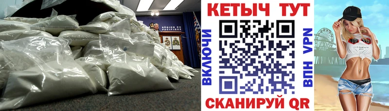 Купить где  Ивдель  Кетамин ketamine 