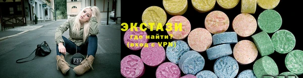 стаф Протвино