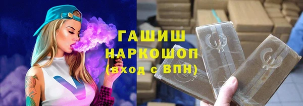 стаф Протвино