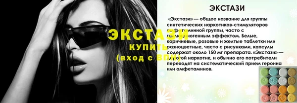 марихуана Приозерск
