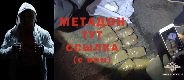 марихуана Приозерск