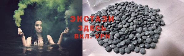 стаф Протвино