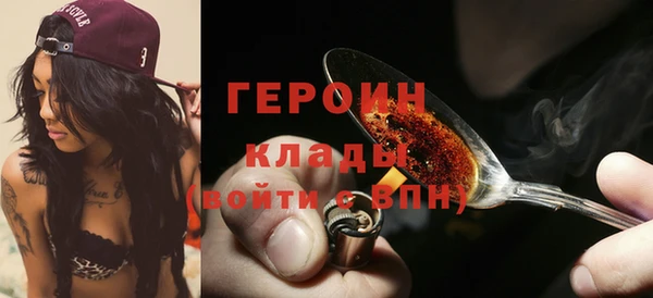 стаф Протвино