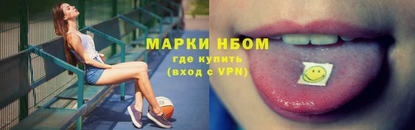марихуана Приозерск