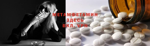марихуана Приозерск
