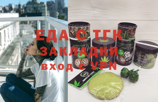 стаф Протвино