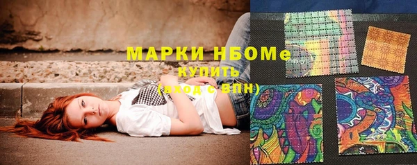 стаф Протвино