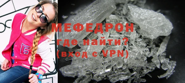 стаф Протвино