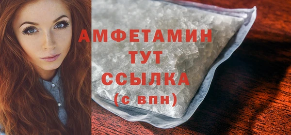 стаф Протвино