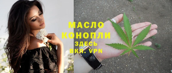 стаф Протвино
