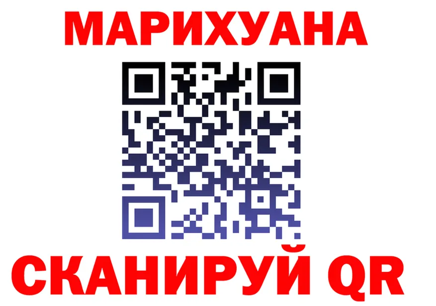 Наркота это Telegram Ивдель