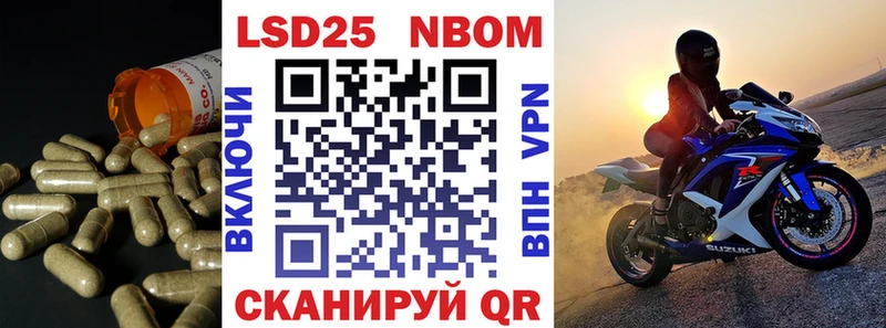 LSD-25 экстази ecstasy Ивдель