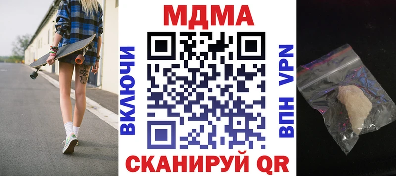 MDMA VHQ  Купить  Ивдель 