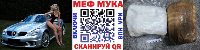 Купить  Ивдель  Меф VHQ 