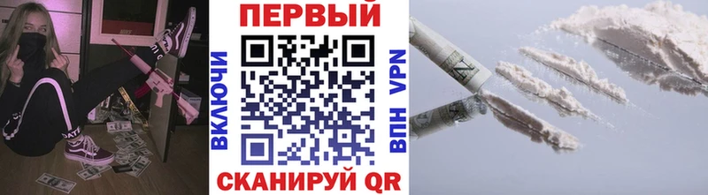 МЕТАМФЕТАМИН винт  Купить закладки  Ивдель 
