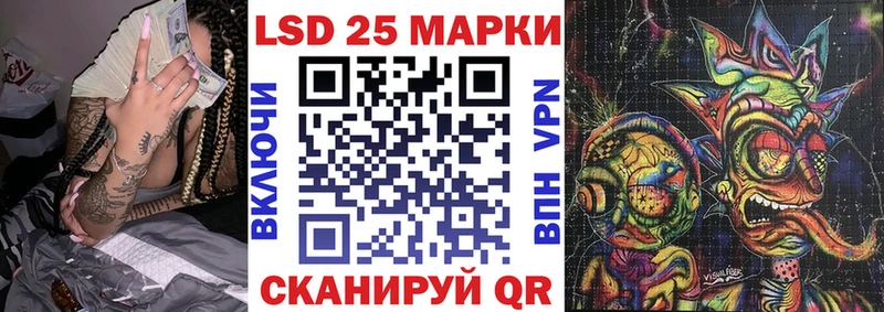 Купить где  Ивдель  Марки 25I-NBOMe 1,5мг 
