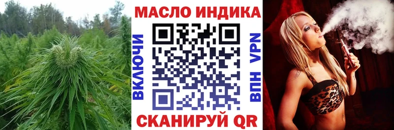 Купить Ивдель ТГК вейп